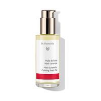 Dr. Hauschka Moor Lavender Body Oil - 75 ml