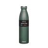 Sistema Stainless Steel - 750 ml - Nordic green
